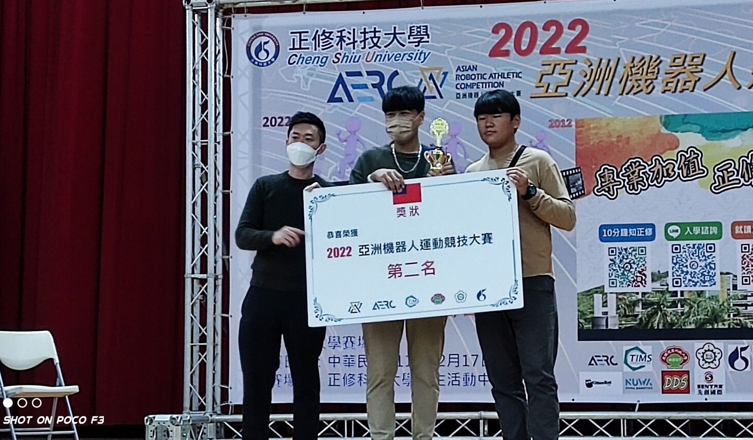 2022機器人帶球跑第2名-1