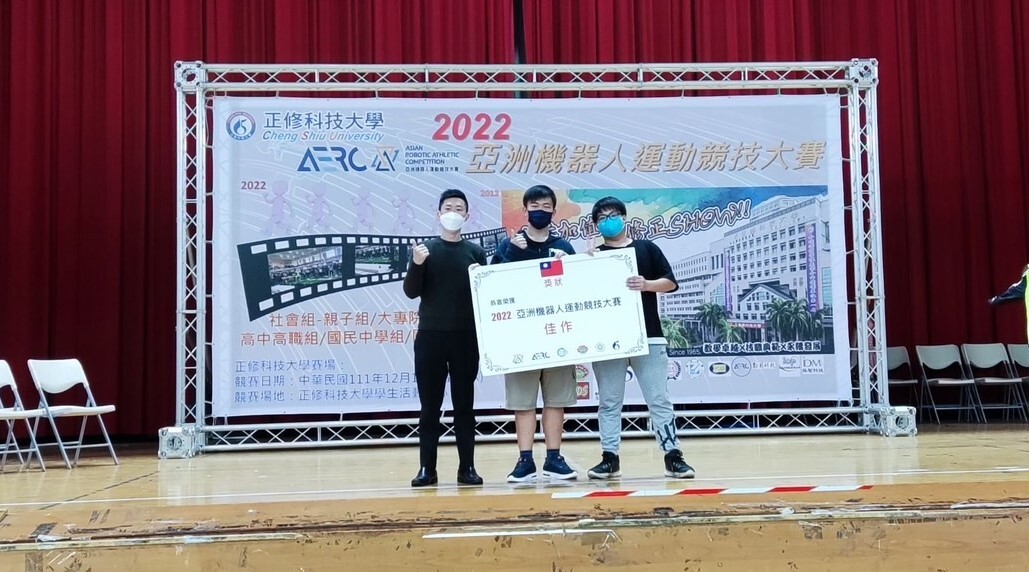2022機器人帶球跑B組佳作-1