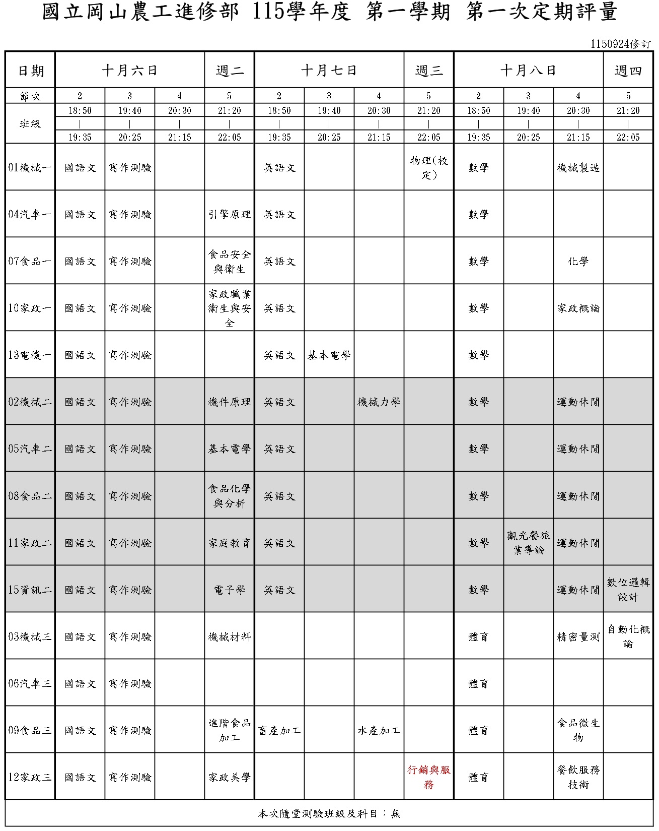 /var/file/4/1004/img/186/480034876.pdf