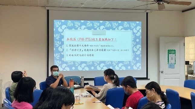 讀2