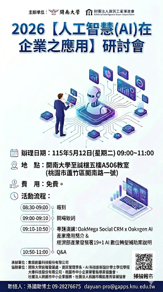 這是無障礙網站測試圖片
