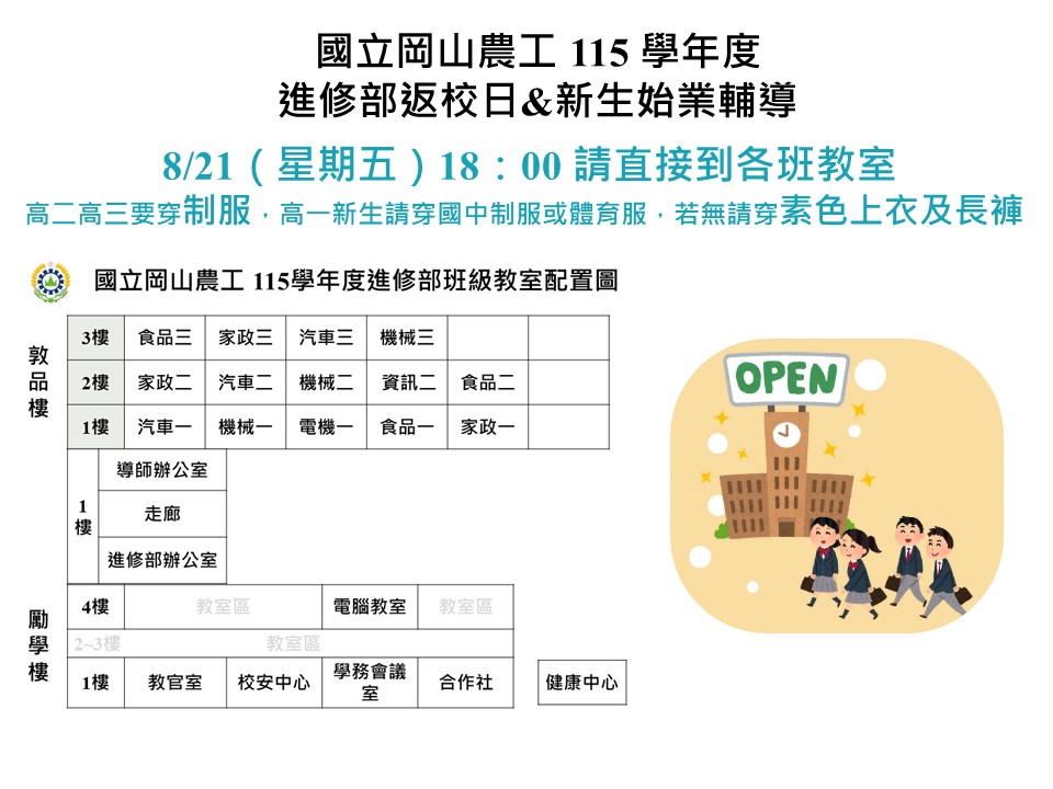 1130815公告