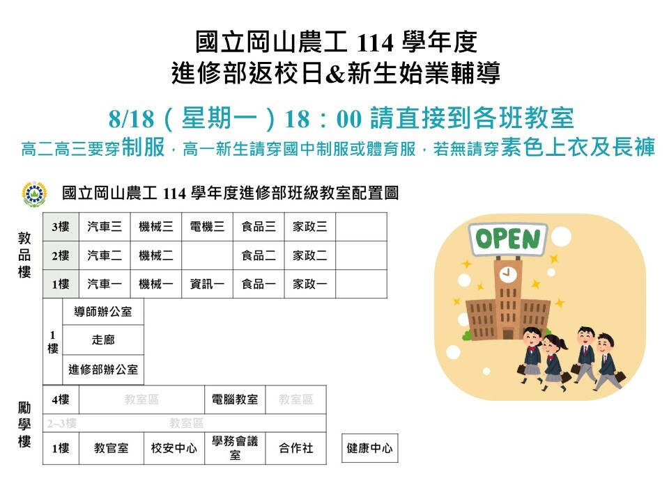 1130815公告
