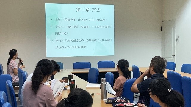 讀4