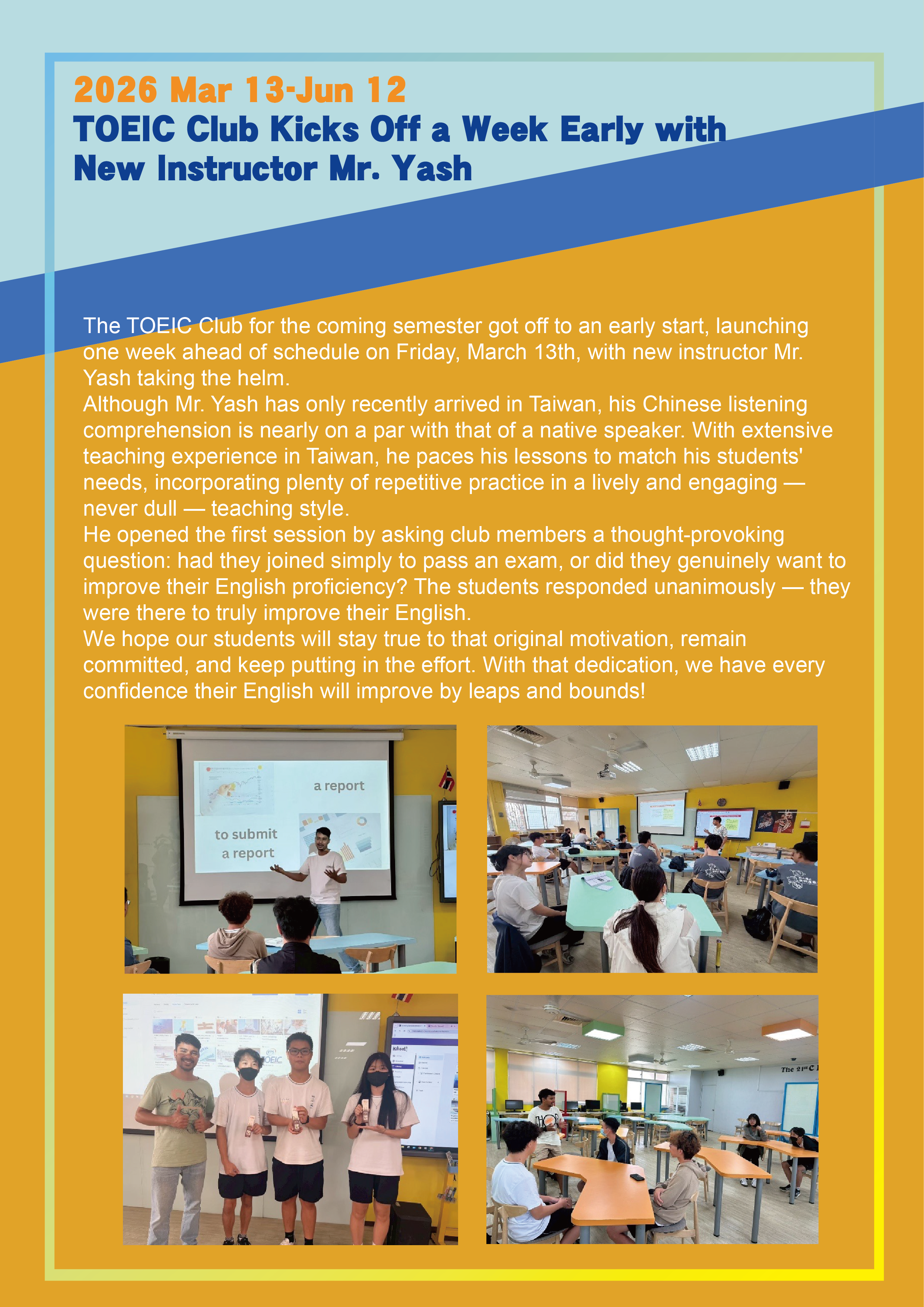 [下載PNG檔] 114-2 TOEIC Club [原頁面開啟]
