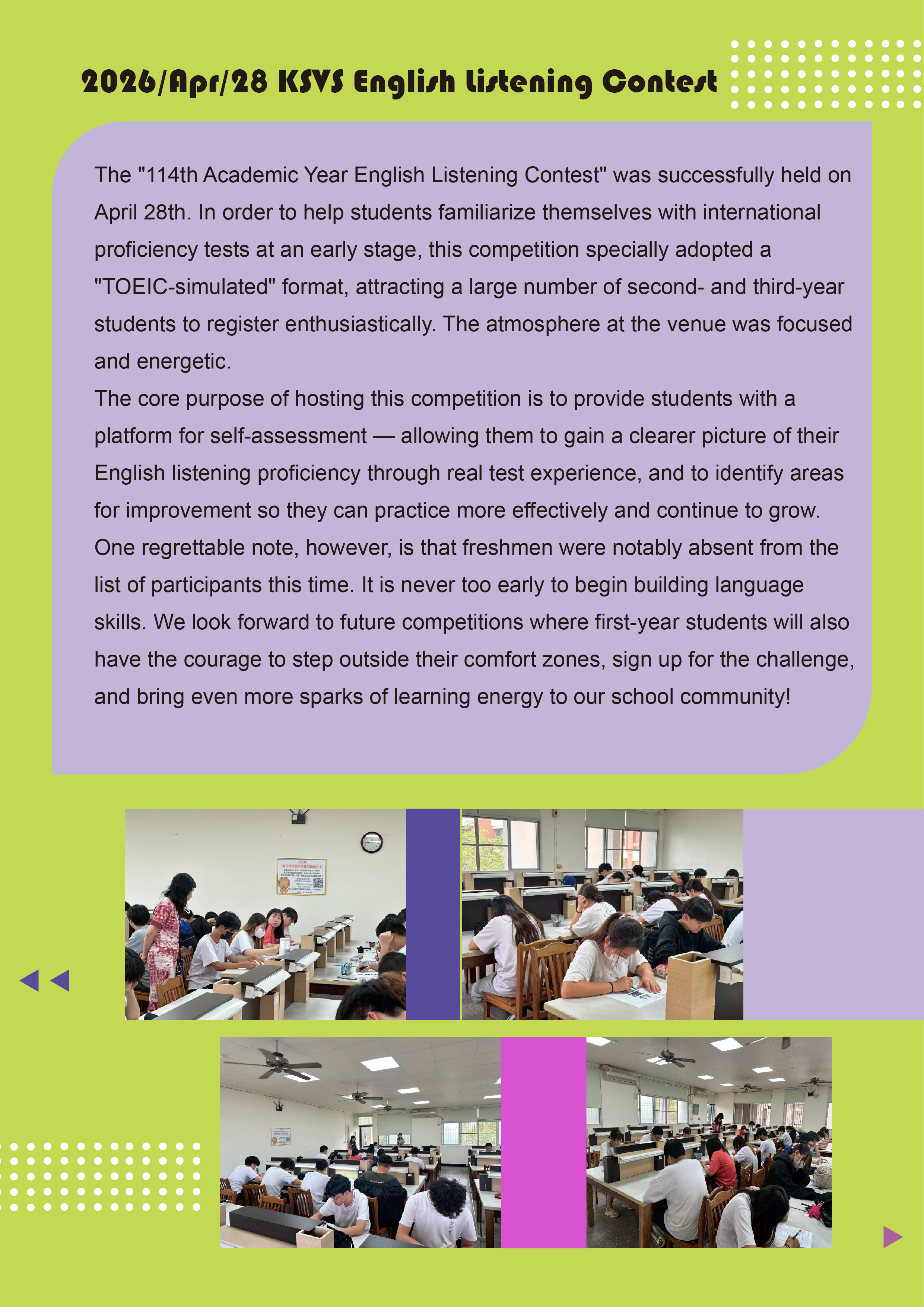 [下載PNG檔] 2026/Apr/28 English Listening Comprehension Contest [原頁面開啟]