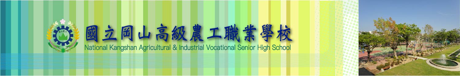 回首頁