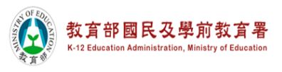 國教署